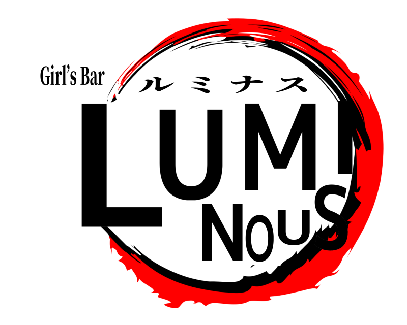Girl’s Bar LUMINOUS ルミナス 