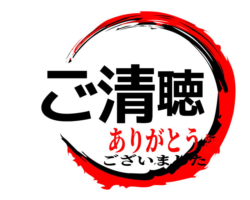 ありがとうございます❣️　確認画面 AppleIDのパスワードを入力したあとこの画面にになってコードが