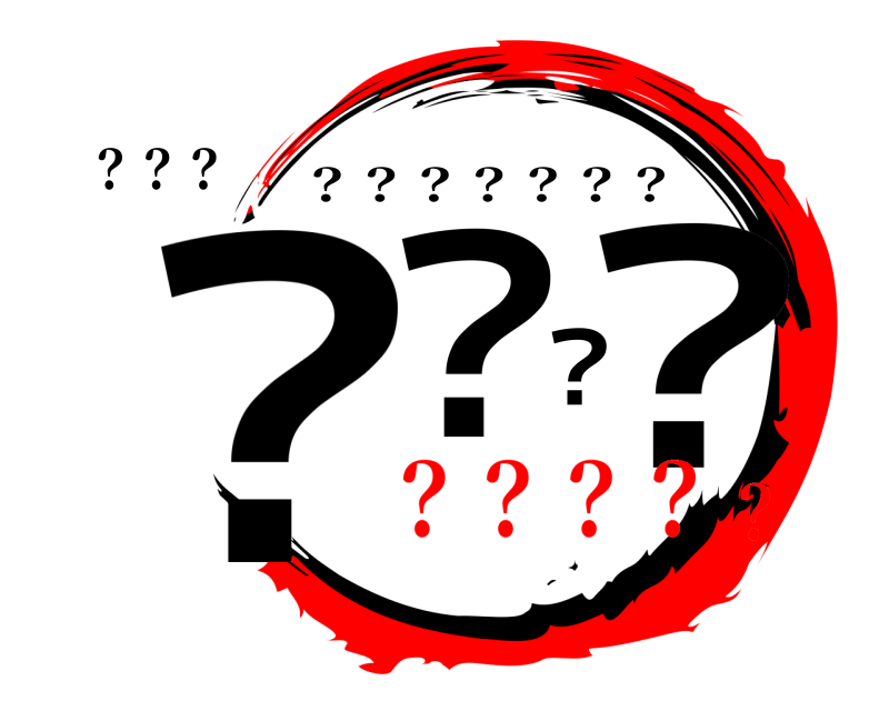 ？？？ ？？？？ ？？？？？？？ ？？？？？