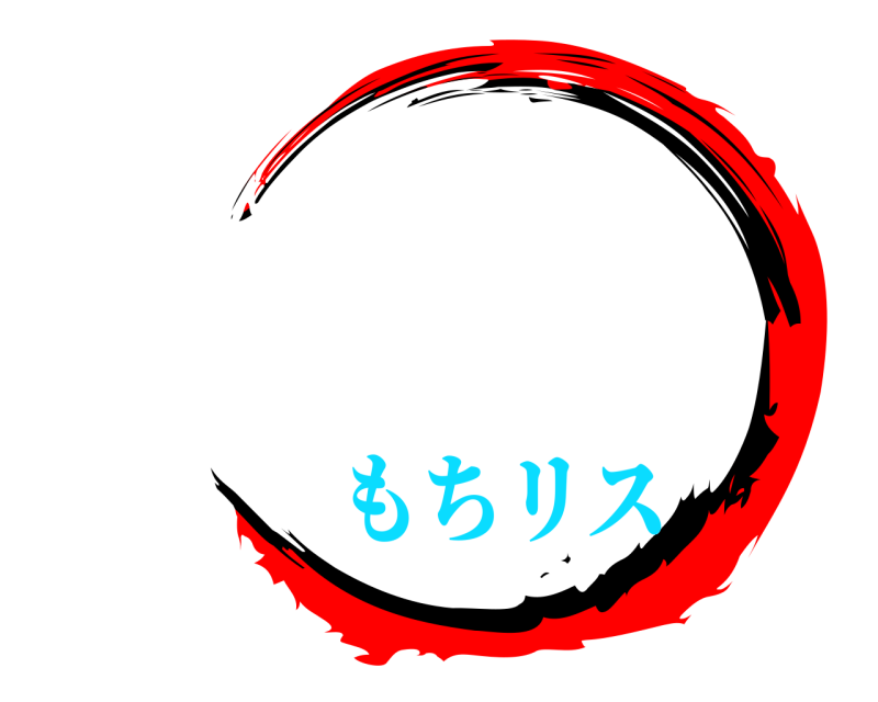 劇場版 鬼滅の刃 きめつのやいば もちリス編