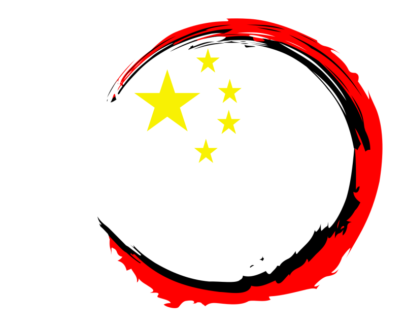 中華人民共和国 ★★★★★  