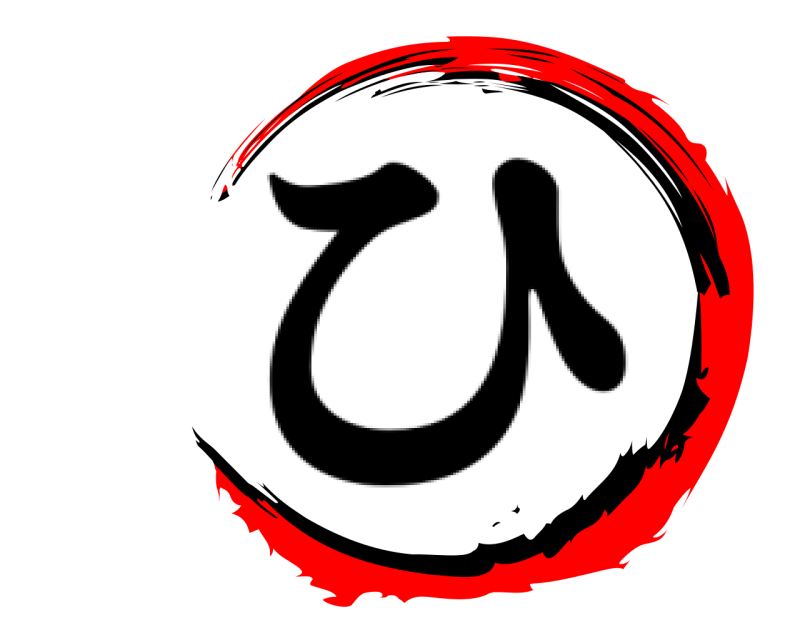   ひ 
