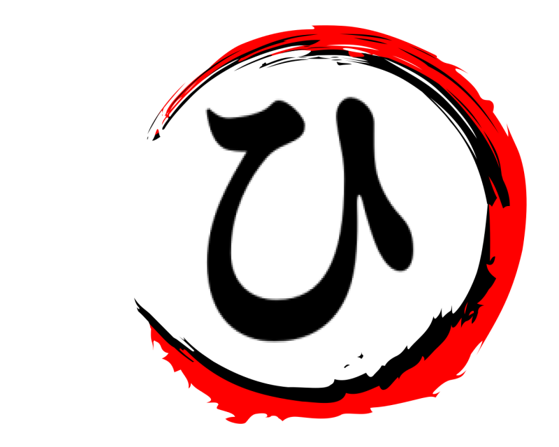   ひ 