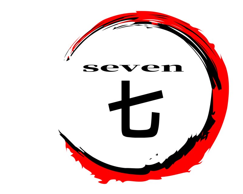  七 seven 