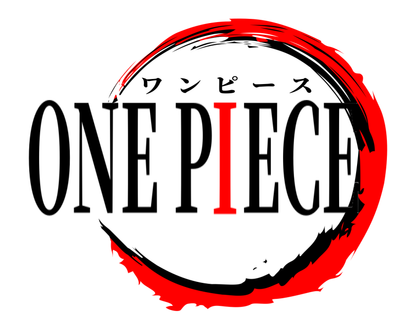 ONE P  ECE  ワンピース I