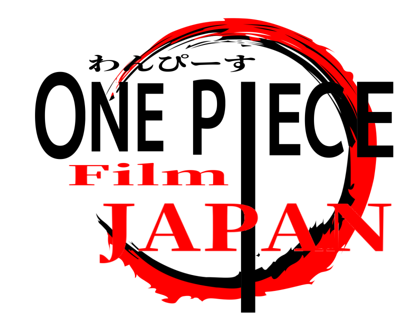  ONE PIECE わんぴーす FilmJAPAN
