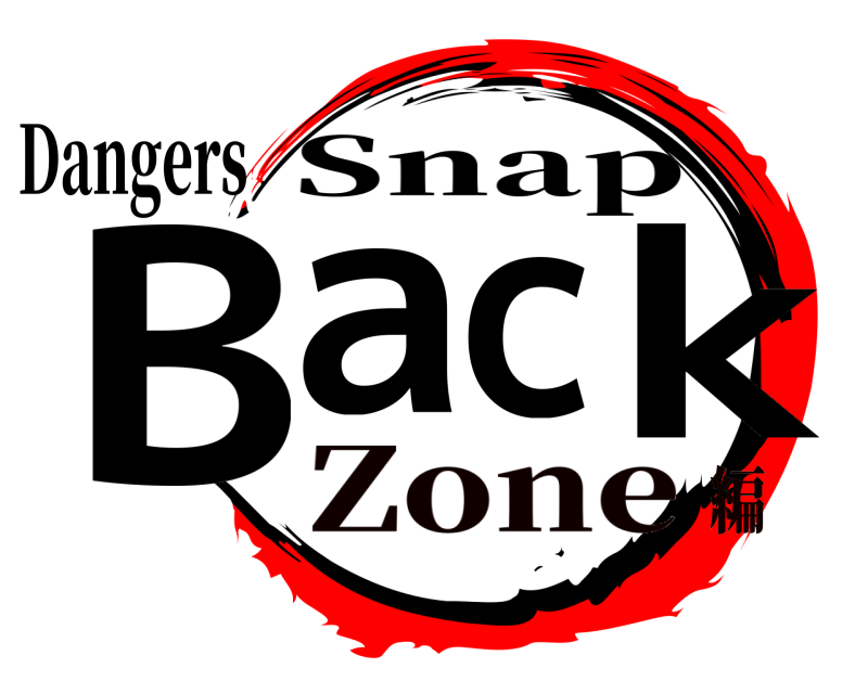 Dangers Back Snap Zone編