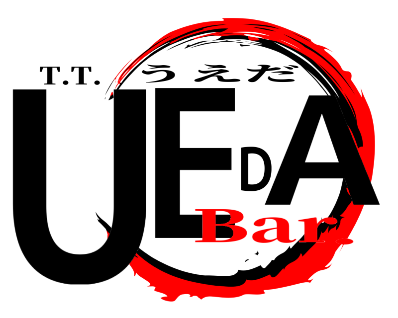 T.T. UEDA うえだ Bar.