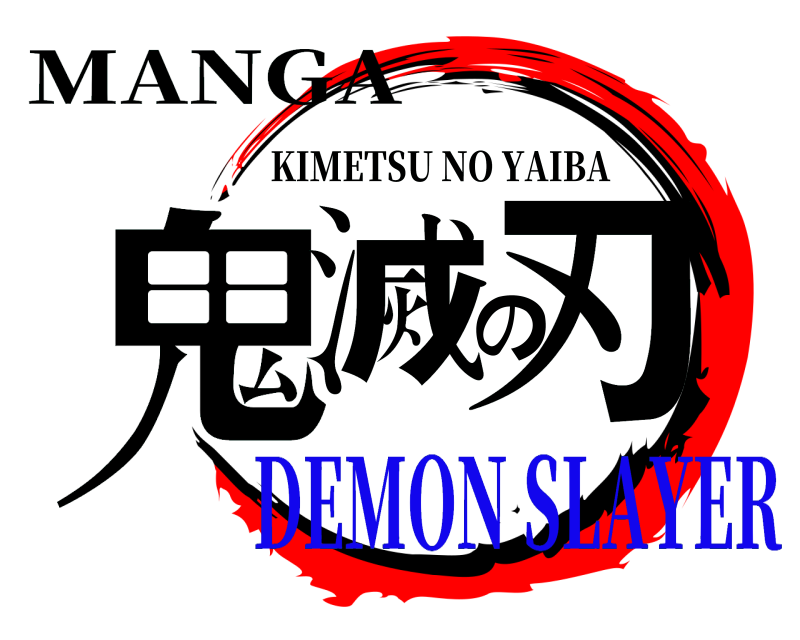 MANGA 鬼滅の刃 KIMETSU NO YAIBA DEMON SLAYER