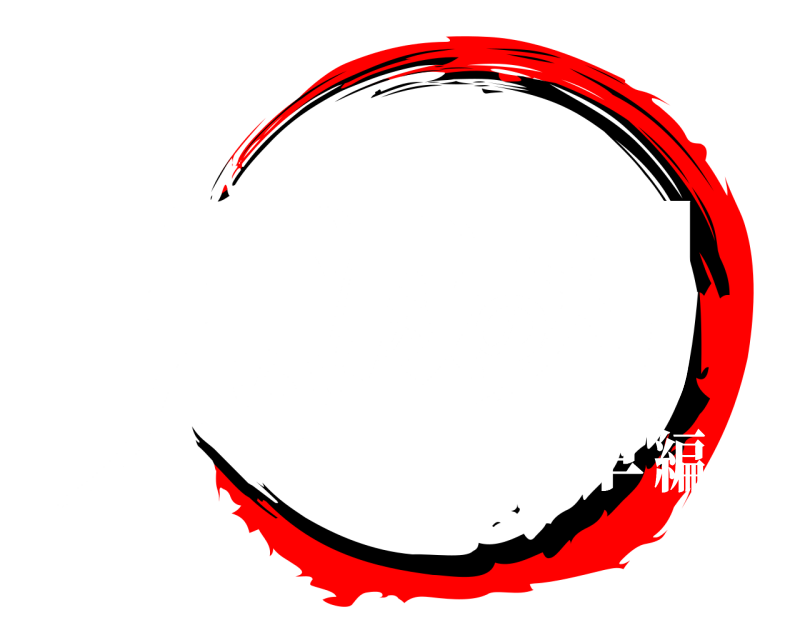 劇場版 鬼滅の刃 きめつのやいば 無限列車編