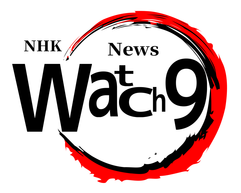 NHK Watch9 News 