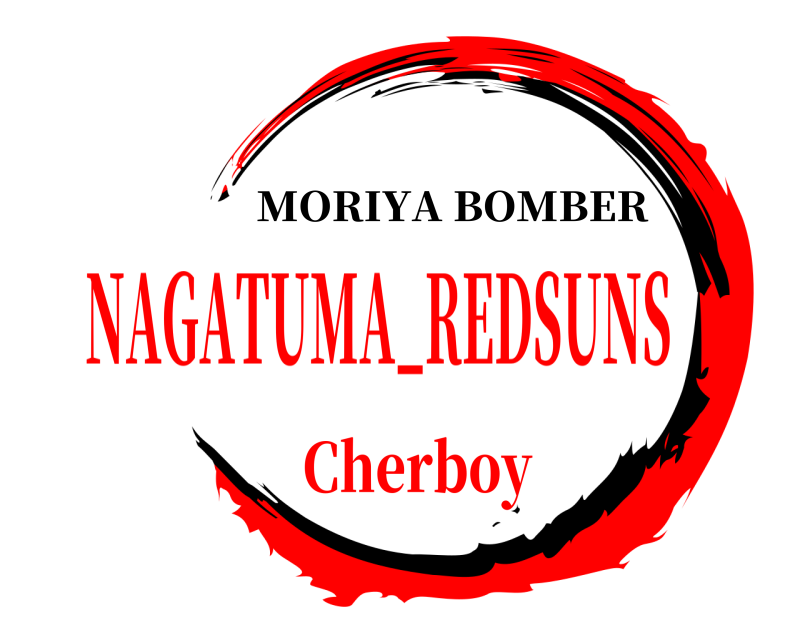   MORIYA BOMBER NAGATUMA_REDSUNSCherboy