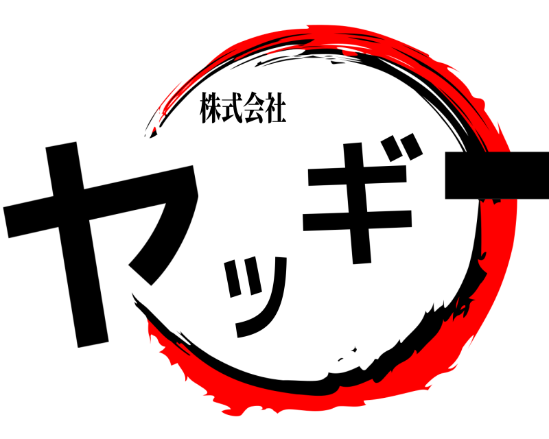 株式会社 ヤッギー  