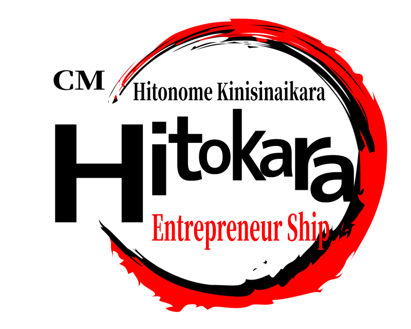 CM Hitokara Hitonome Kinisinaikara Entrepreneur Ship