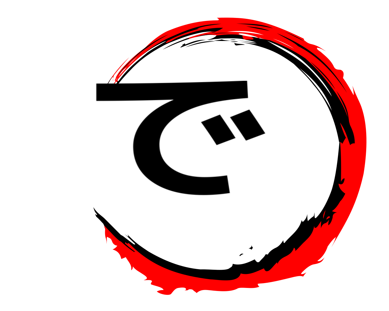 で 