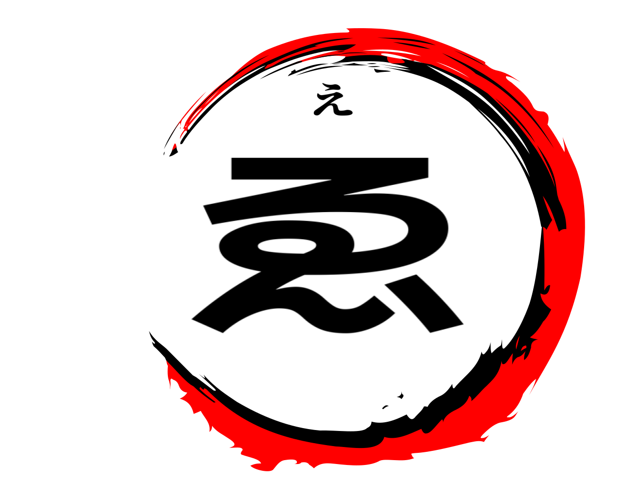 ゑ え