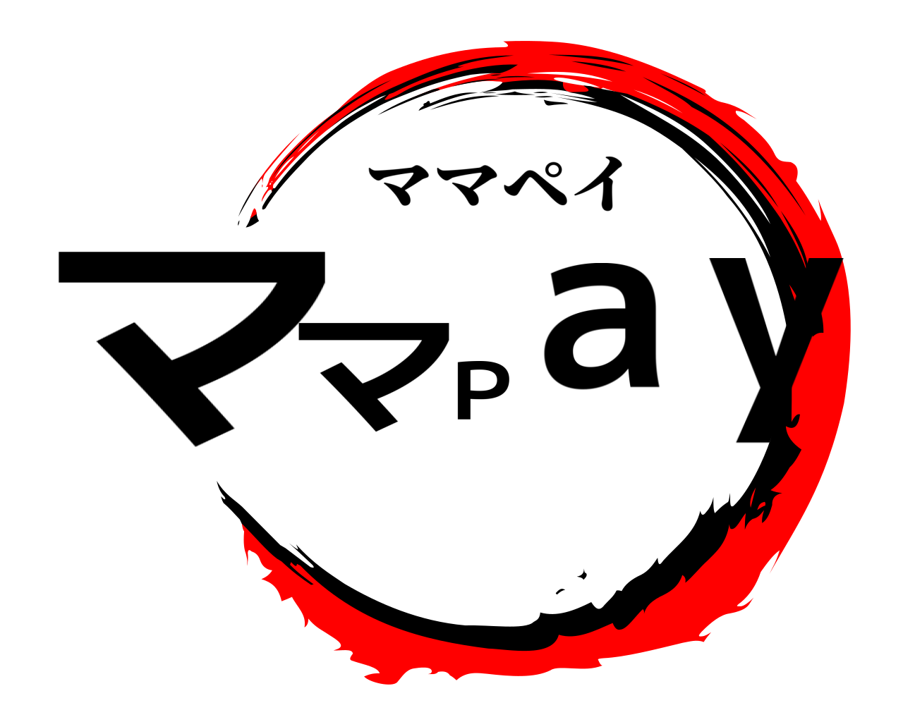 ママＰａｙ ママペイ