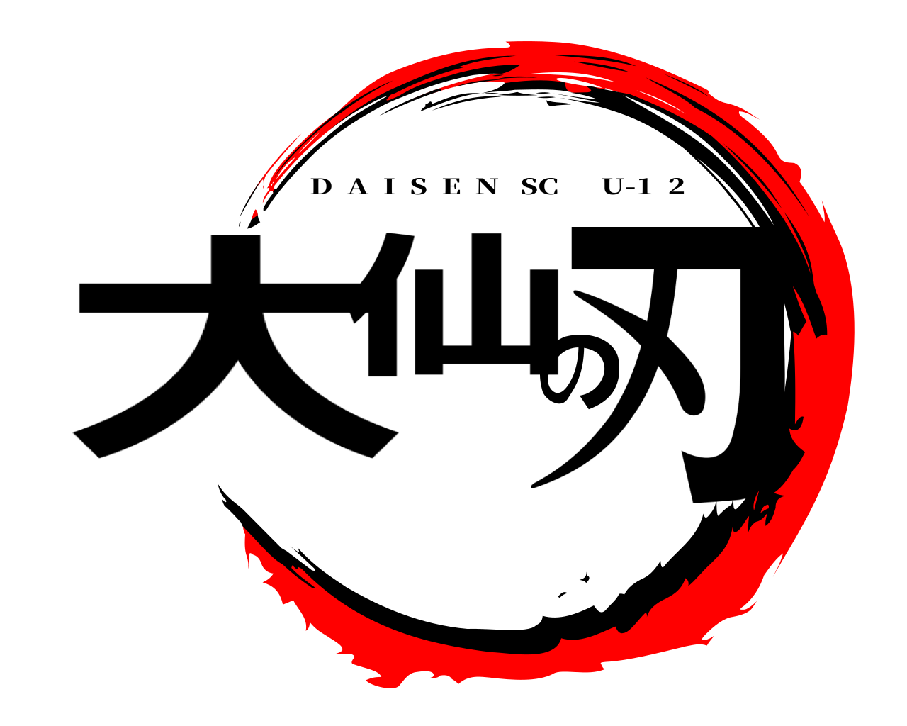 大仙の刃 D  A  I  S  E  N   SC      U-1  2