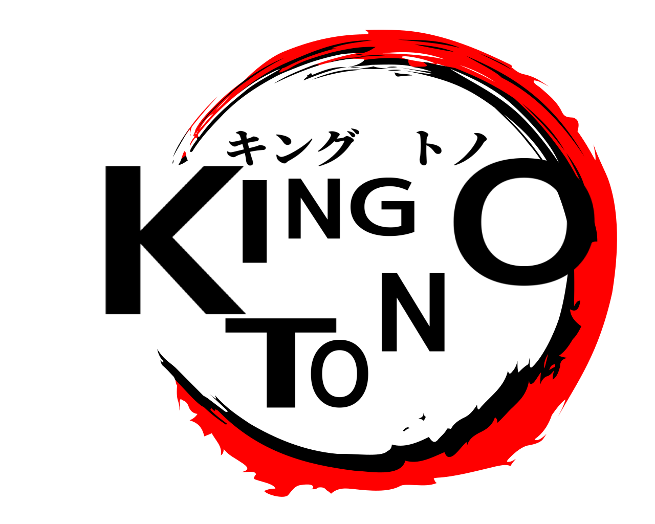 KINGTONO キングトノ