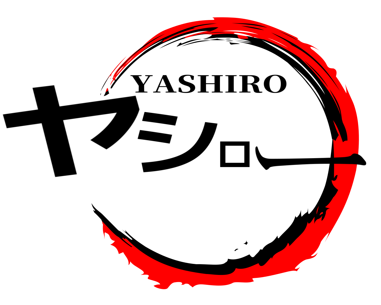 ヤシロー YASHIRO