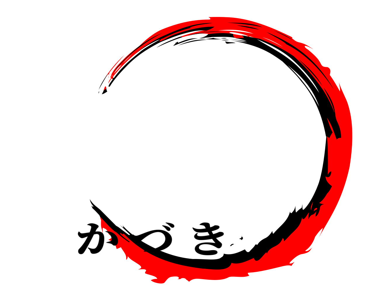  かづき