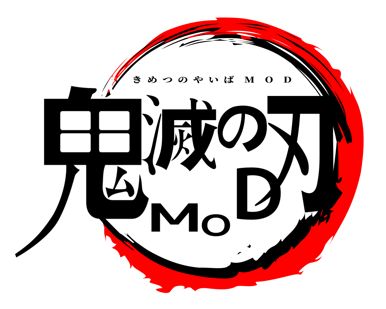 鬼滅の刃MOD きめつのやいば M O D