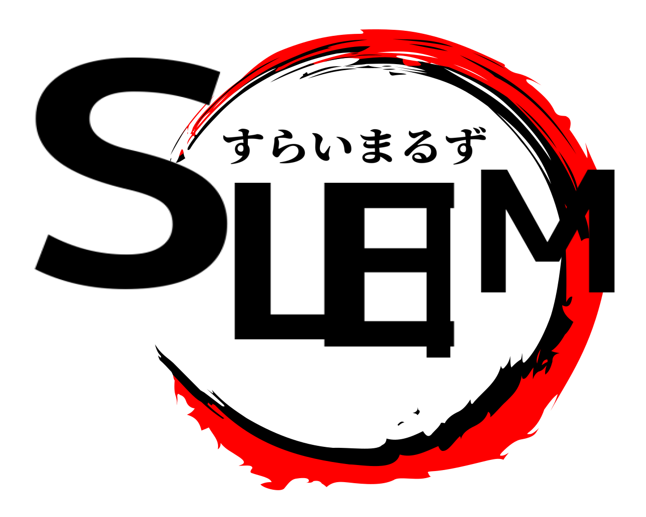SLIME すらいまるず