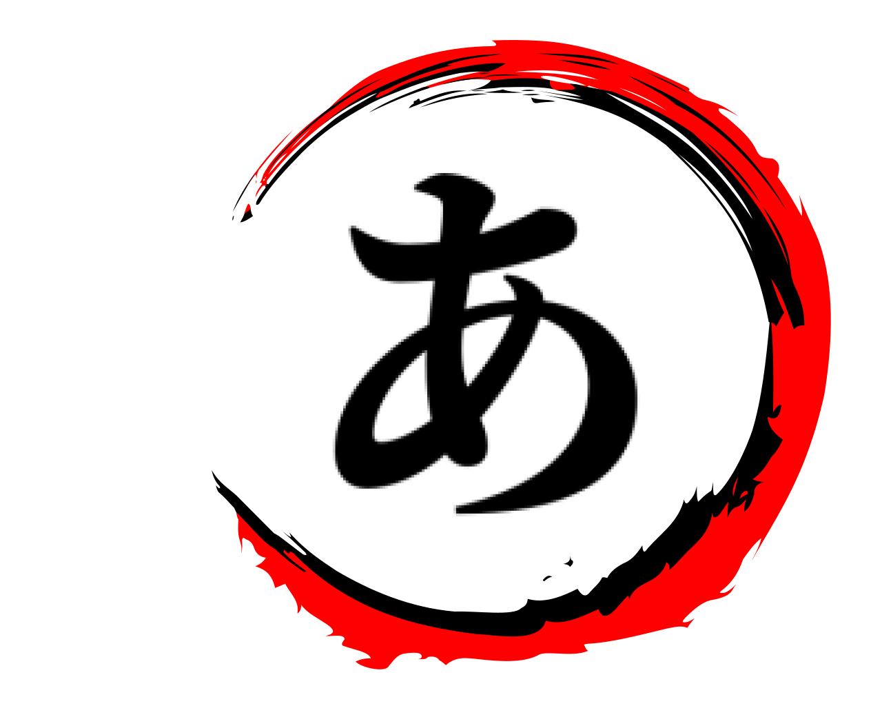  あ