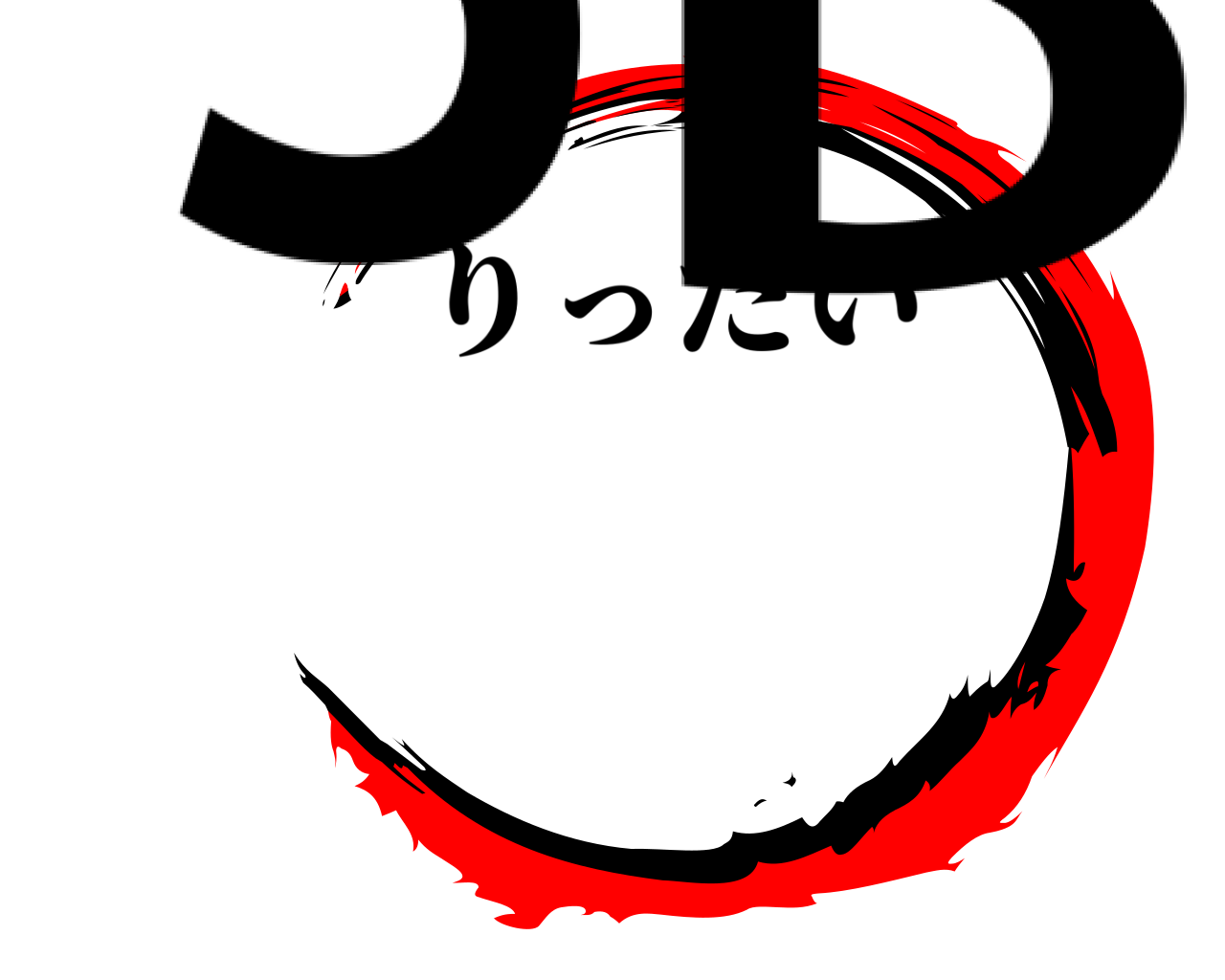 3ᴅ りったい
