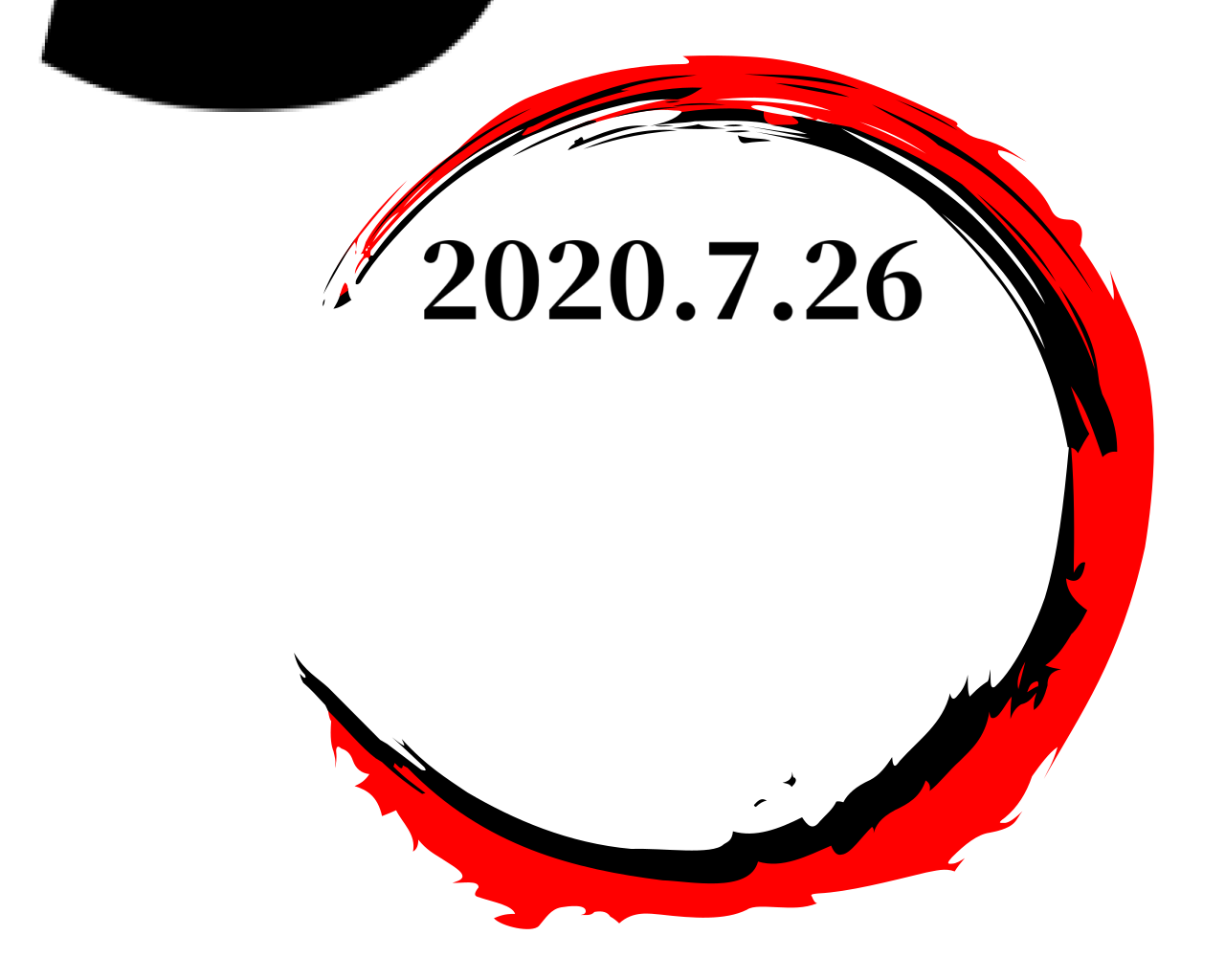 5 2020.7.26