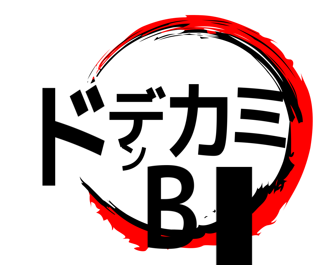 ドデカミン BI 