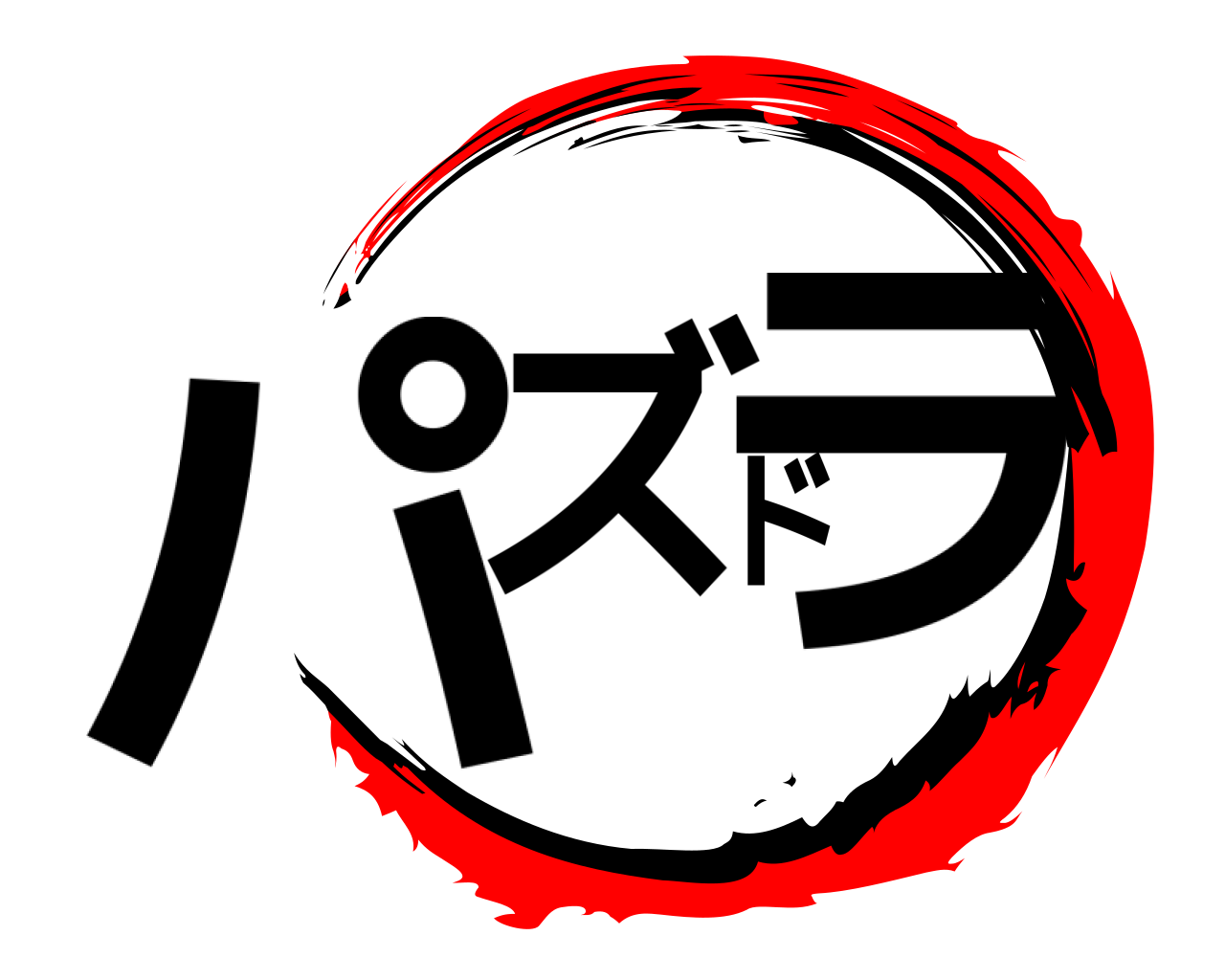 パズドラ 