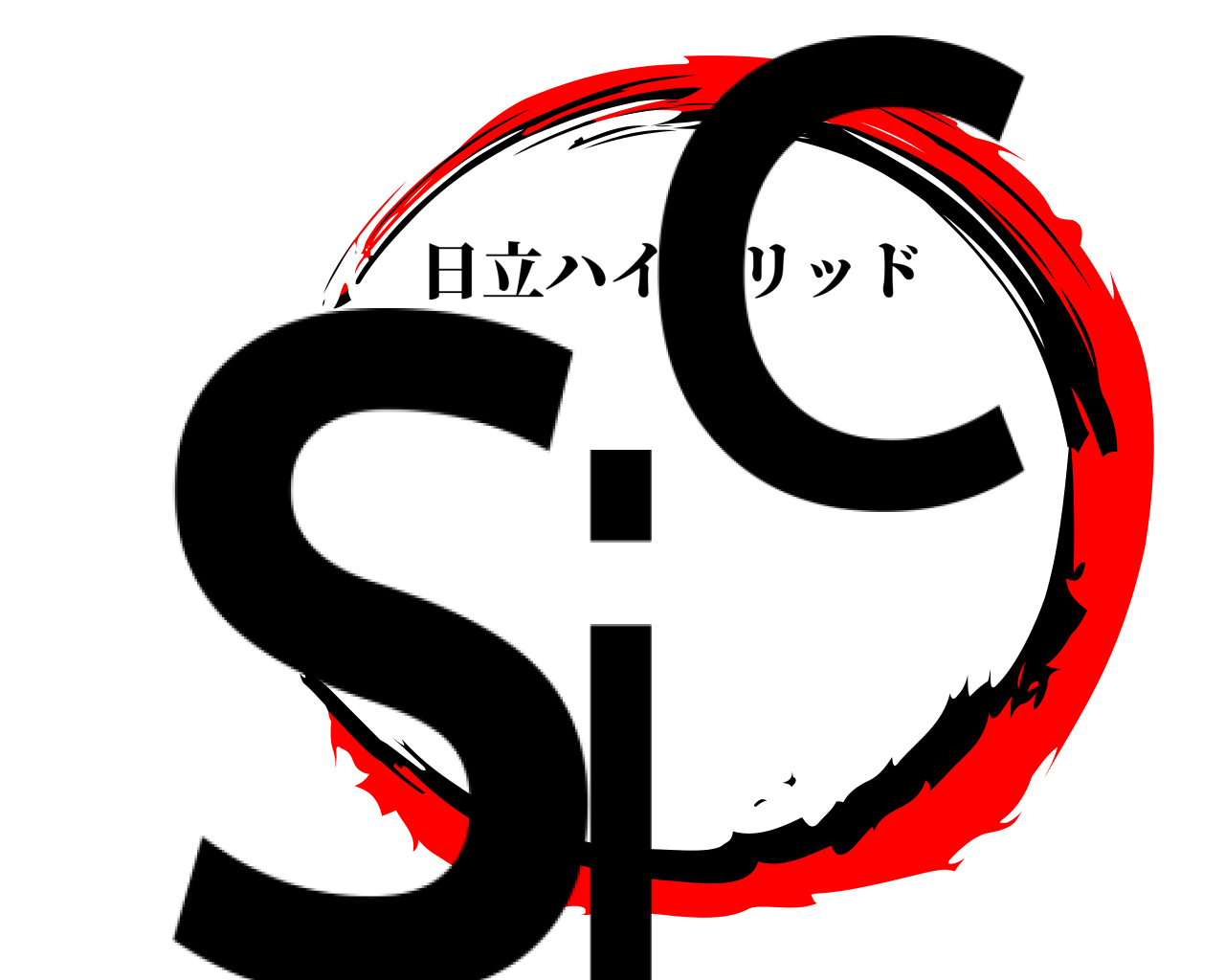 SiC 日立ハイブリッド