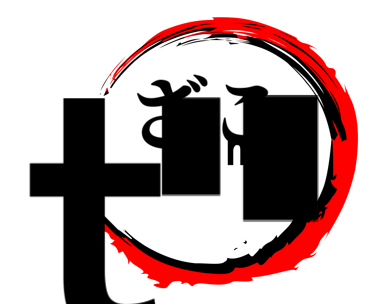 t.m. ざこ