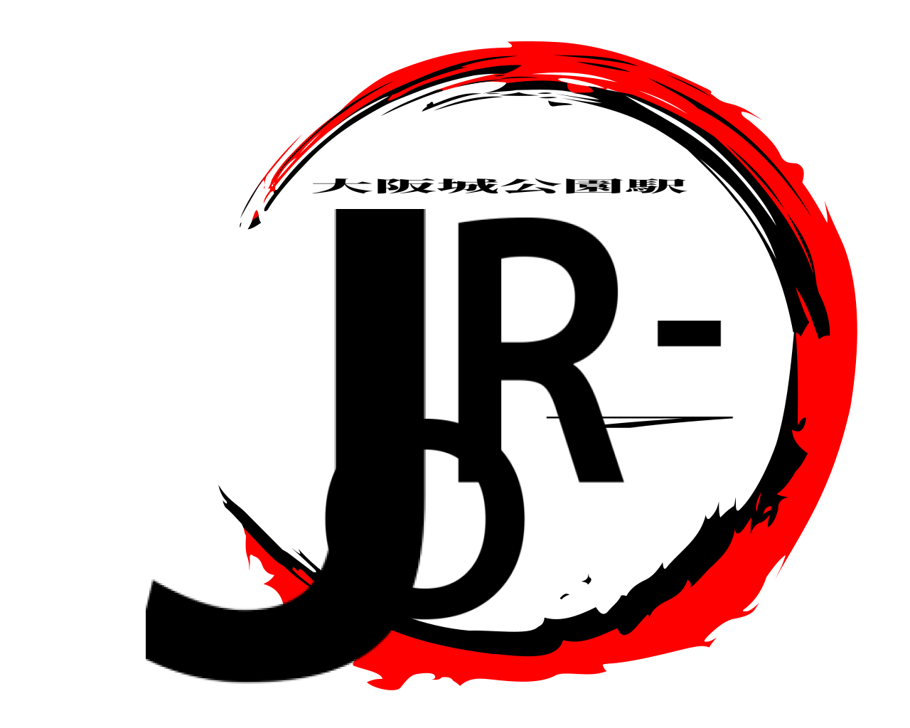 JR-O7 大阪城公園駅