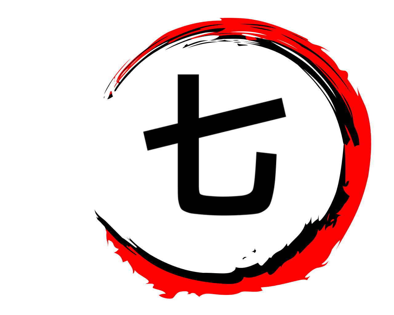 七 