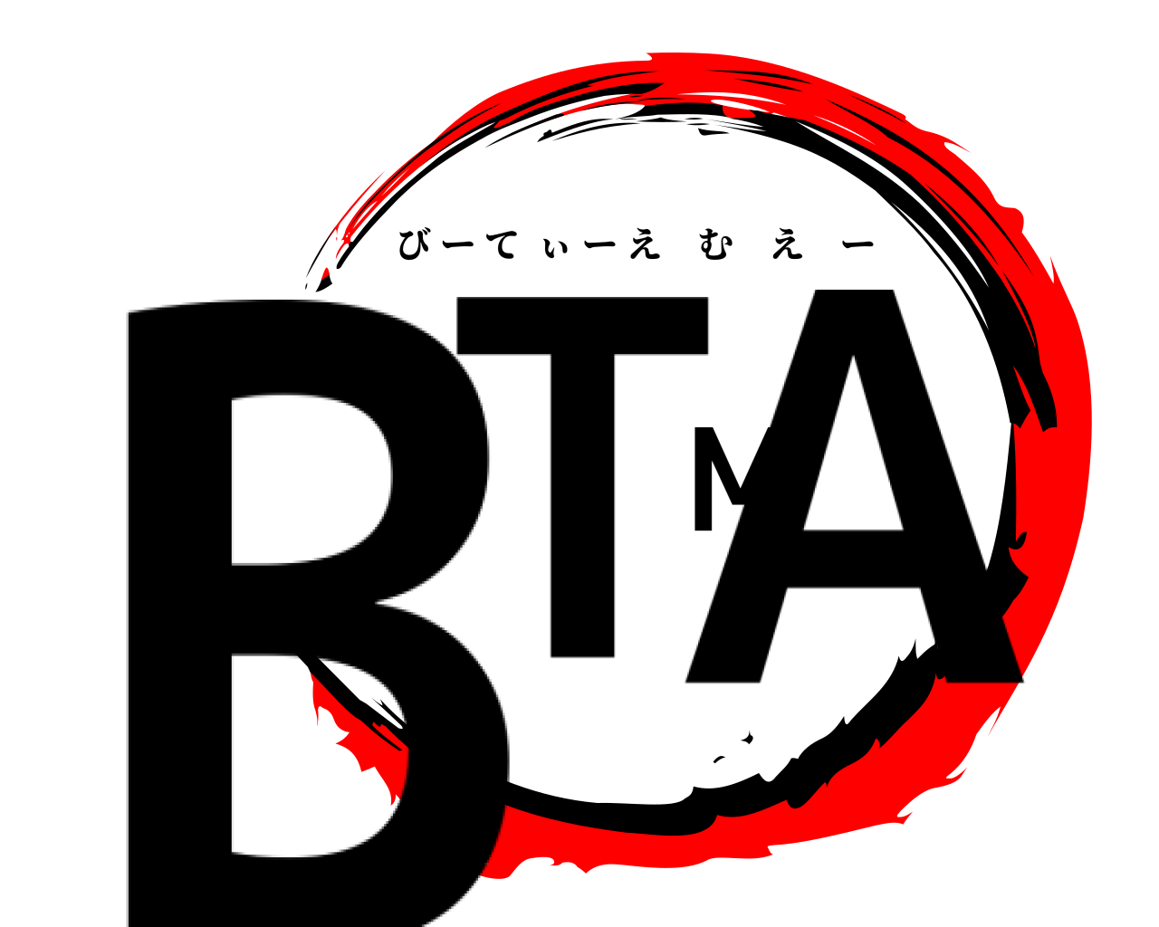 BTMA びーてぃーえむえー