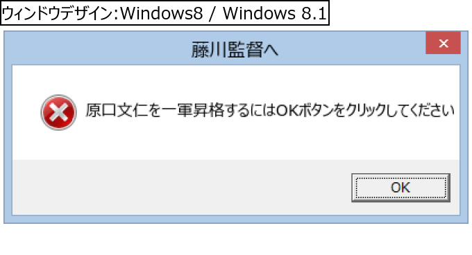 作成ウィンドウ