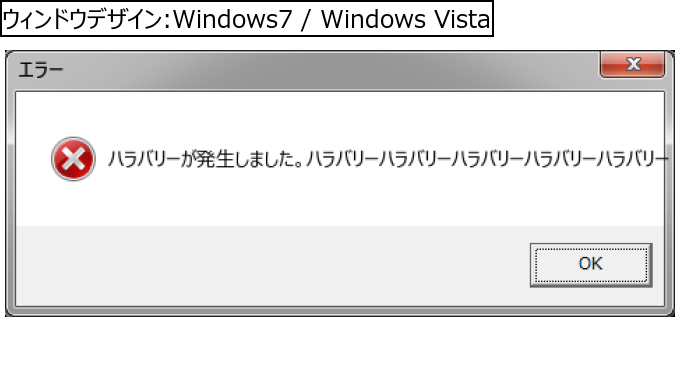 作成ウィンドウ