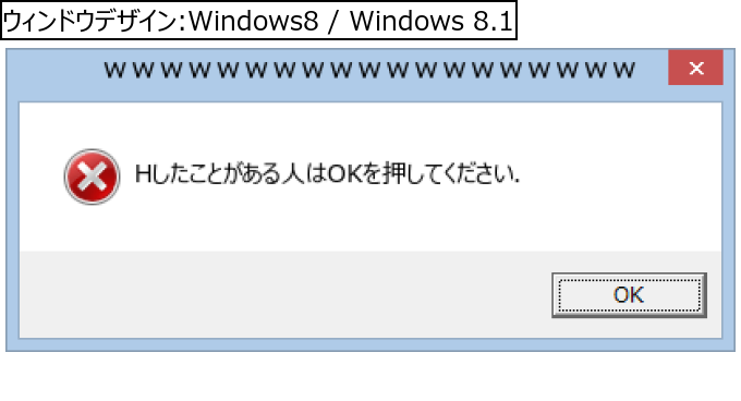 作成ウィンドウ