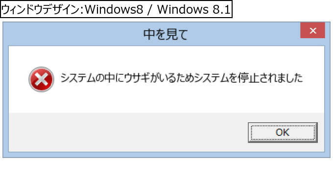 作成ウィンドウ