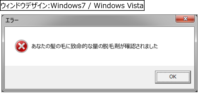作成ウィンドウ