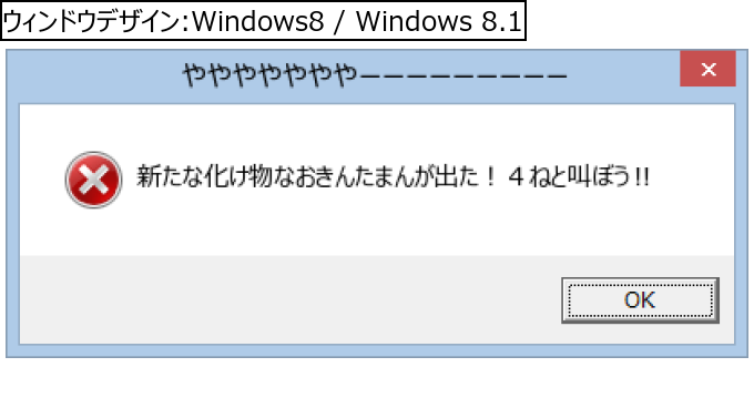 作成ウィンドウ