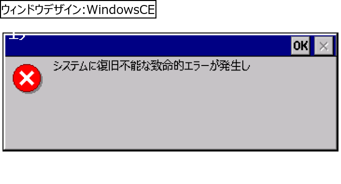作成ウィンドウ
