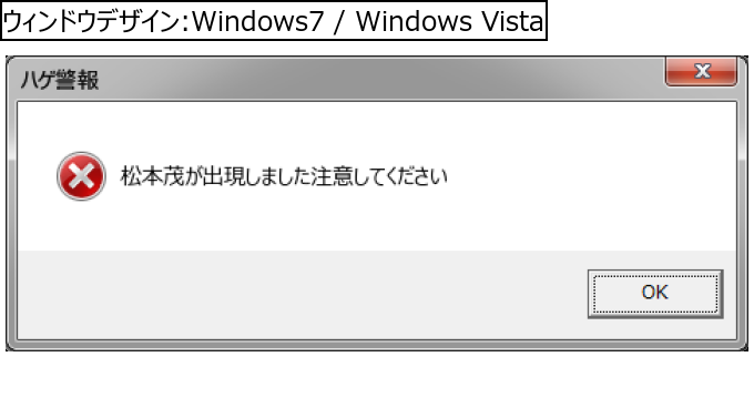 作成ウィンドウ