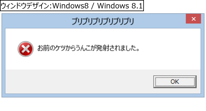 作成ウィンドウ