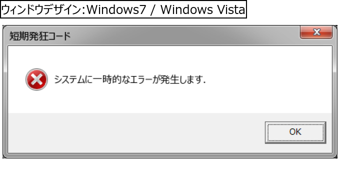 作成ウィンドウ
