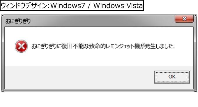 作成ウィンドウ