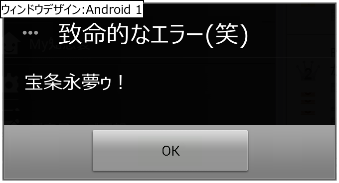 作成ウィンドウ