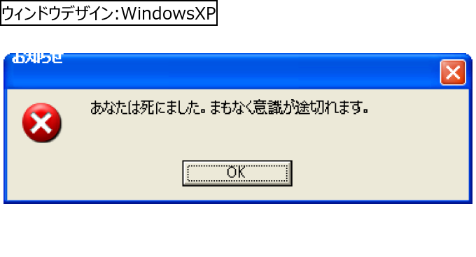 作成ウィンドウ